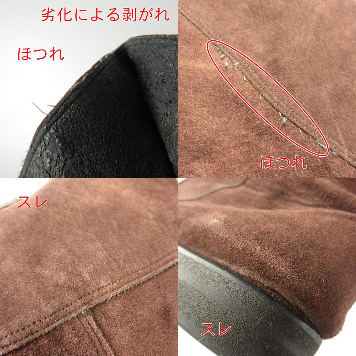 【中古】KENZO | ケンゾー ブーツ ブラウン
