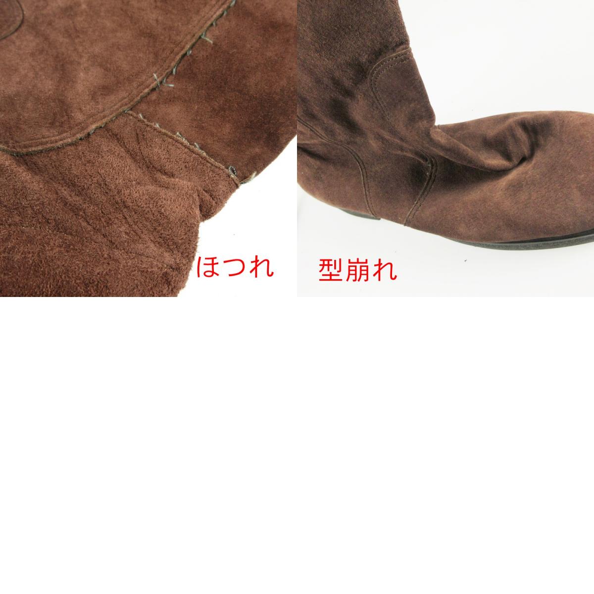 【中古】KENZO | ケンゾー ブーツ ブラウン