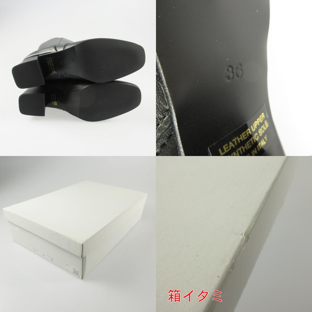 【中古】URBAN RESEARCH | アーバンリサーチ Pagano レザーロングブーツ ブーツ 2118-UL07 ブラック サイズ:36