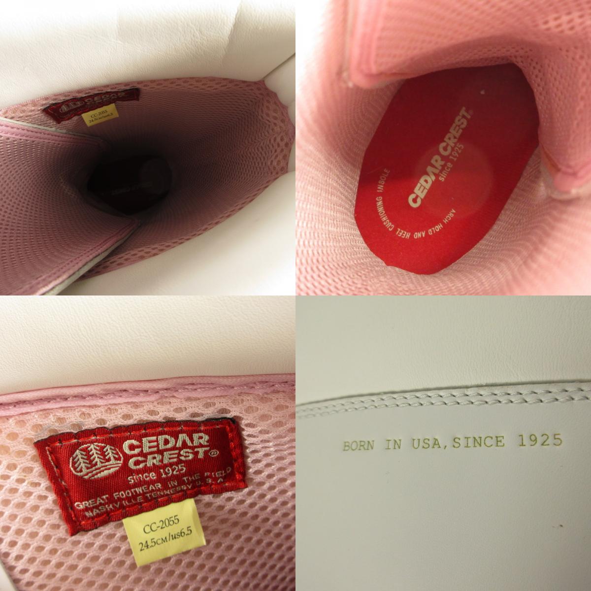 【中古】CEDARCREST | セダークレスト ブーツ CC-2055 ホワイト 24.5cm