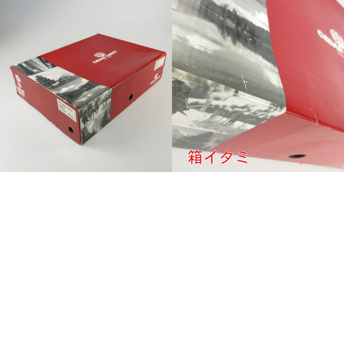 【中古】CEDARCREST | セダークレスト ブーツ CC-2055 ホワイト 24.5cm