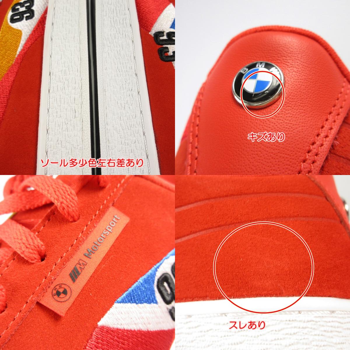 【中古】PUMA | プーマ SUEDE CALDER スニーカー 308184-01 レッド 28cm