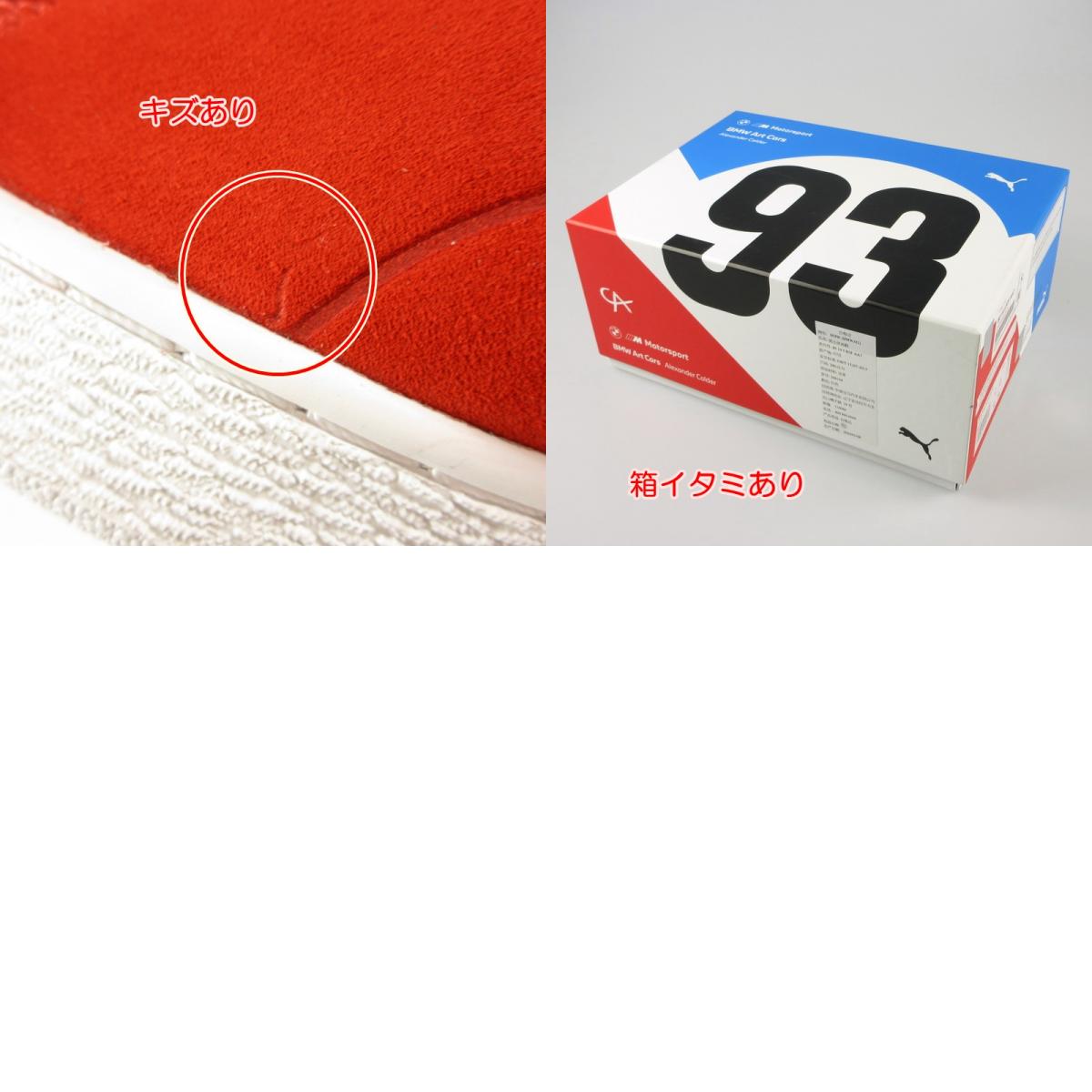【中古】PUMA | プーマ SUEDE CALDER スニーカー 308184-01 レッド 28cm
