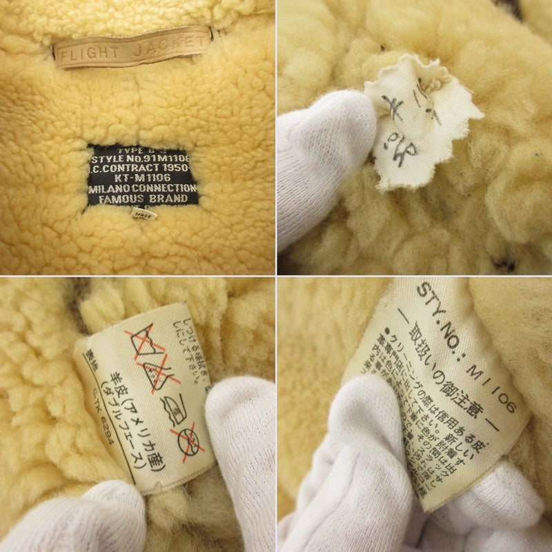 【中古】 B-3 ミリタリーコート 91M1106 ブラウン サイズ:M