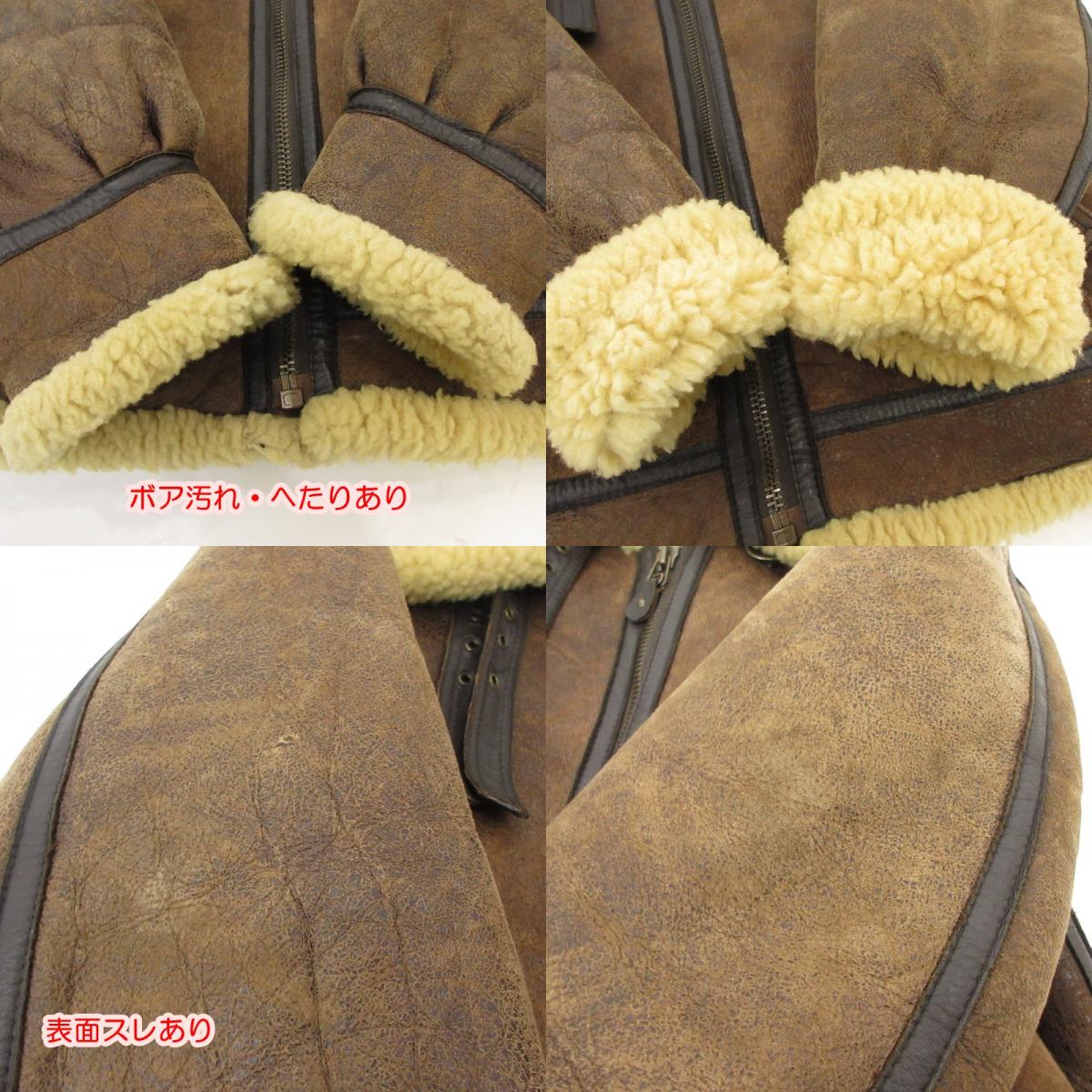 【中古】 B-3 ミリタリーコート 91M1106 ブラウン サイズ:M