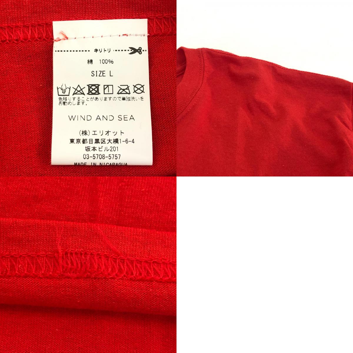 【中古】WIND AND SEA | ウィンダンシーウインダンシー SEA L/S T-SHIRT 長袖Tシャツ WDS-SEA-04 レッド サイズ:L