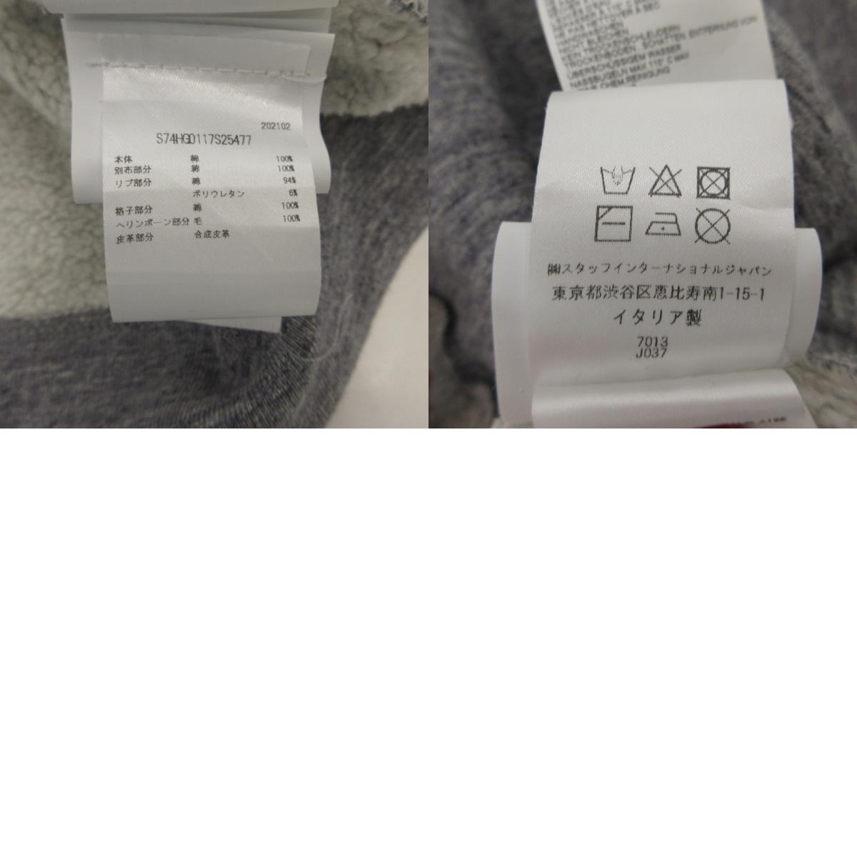 【中古】DSQUARED2 | ディースクエアード Classic Raglan Fit パーカー S74HG0117 グレー サイズ:XL