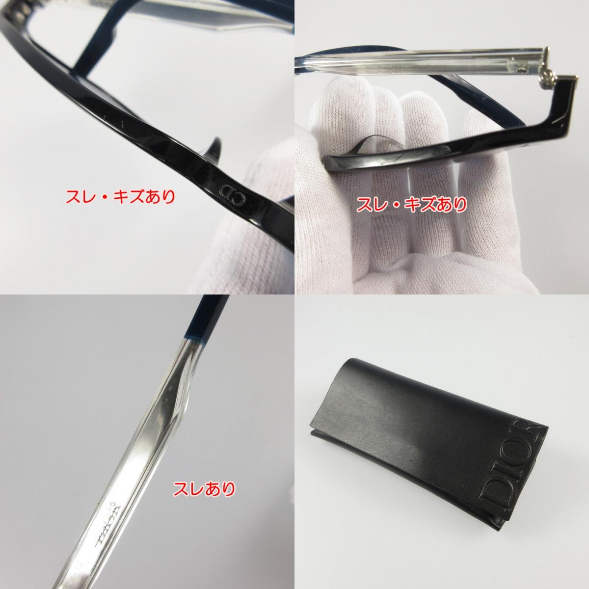 【中古】Dior | ディオール DiorTag SU サングラス