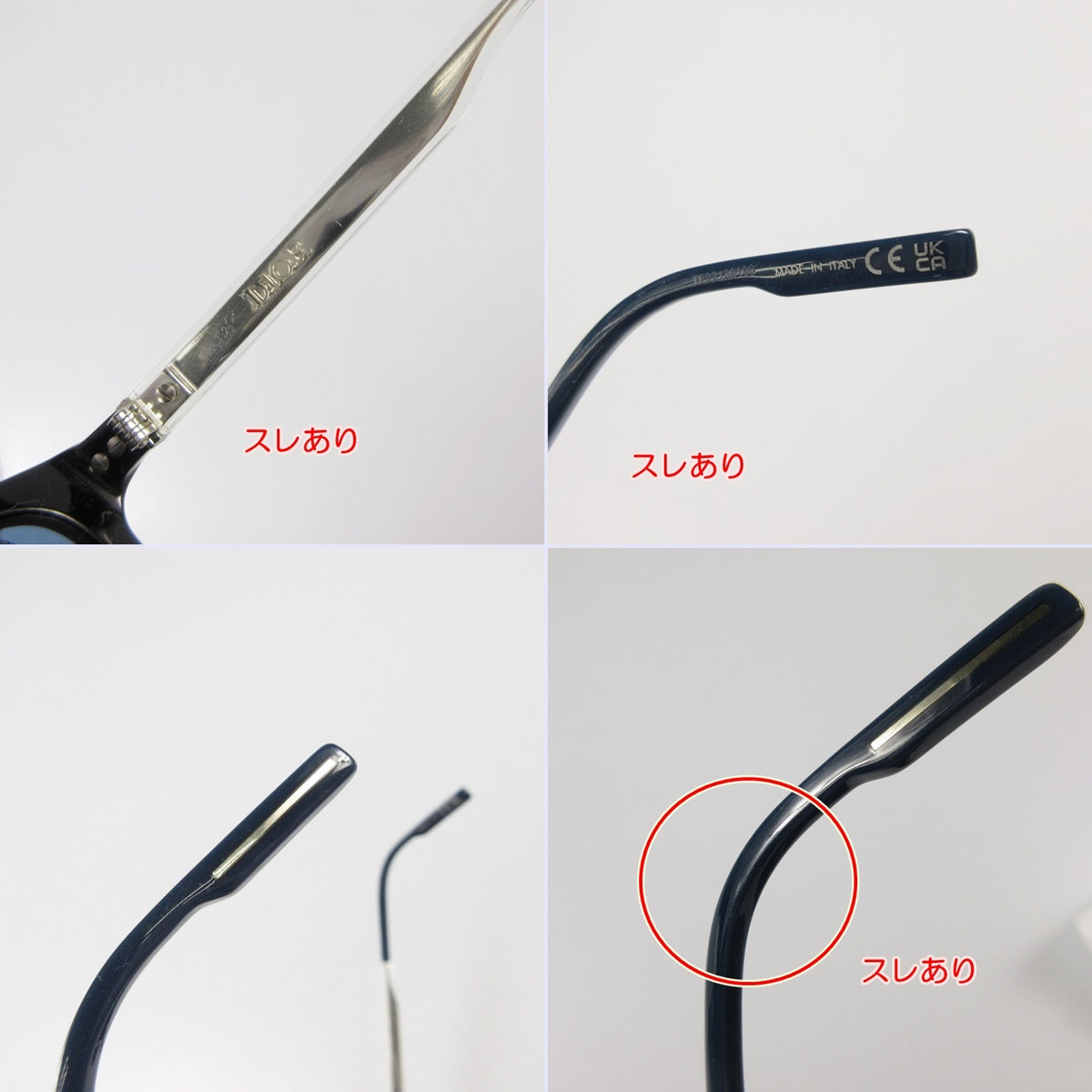 【中古】Dior | ディオール DiorTag SU サングラス
