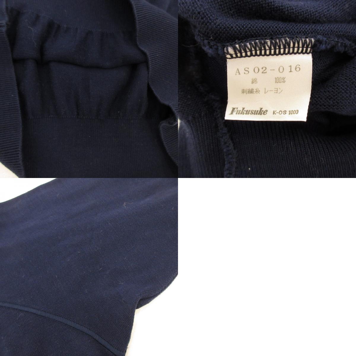 【中古】YVES SAINT LAURENT | イヴ・サンローラン タツノオトシゴ セーター ネイビー サイズ:M