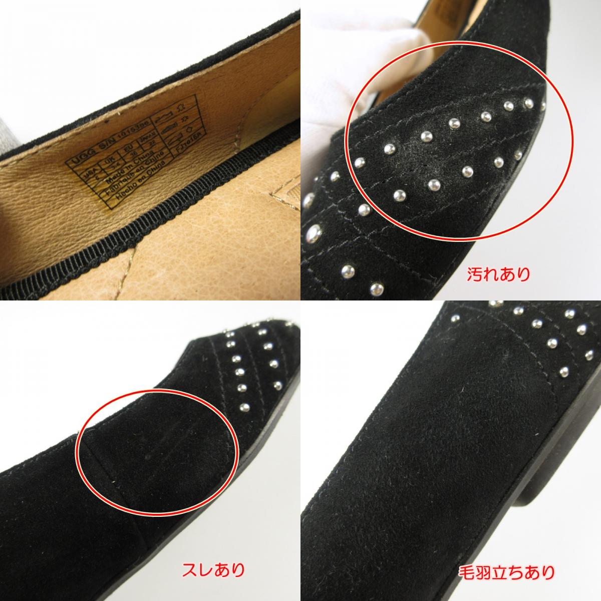 【中古】UGG | アグ ローレライ パンプス 1015386 ブラック 22cm