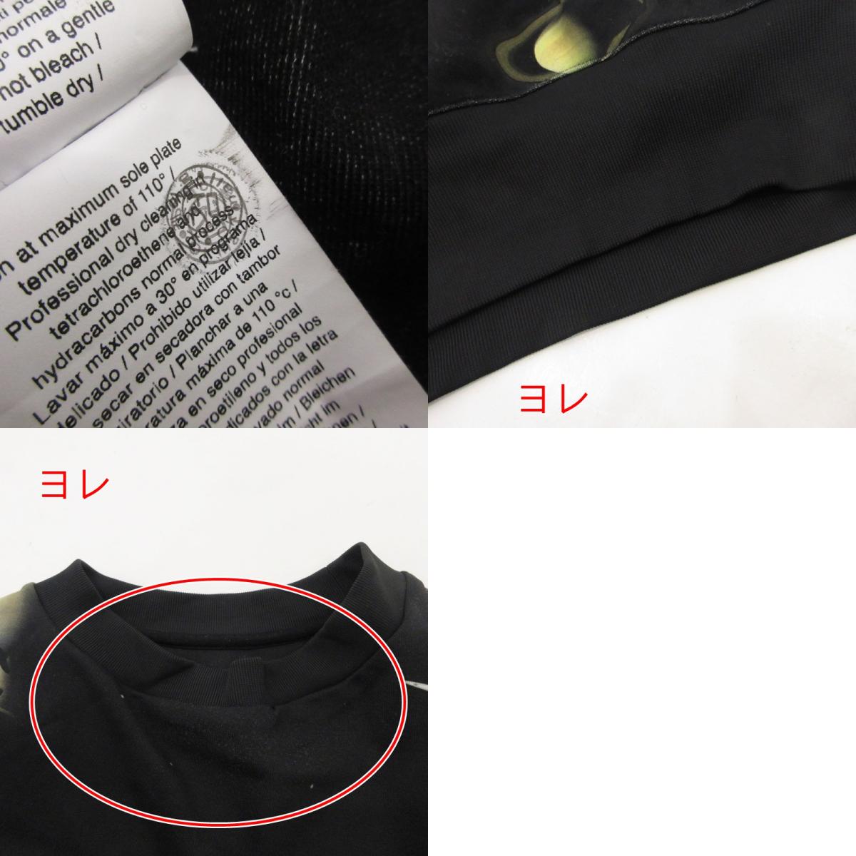 【中古】Vivienne Westwood | ヴィヴィアンウエストウッド DRUNKEN SWEATSHIRT スウェット 3I010001-J004H サイズ:M