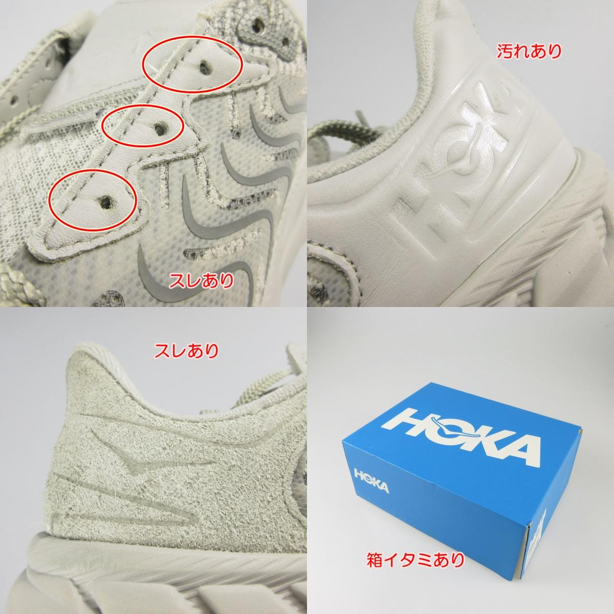 【中古】HOKA ONEONE | ホカオネオネ CLIFTON LS スニーカー 1141550 グレー 26.5cm