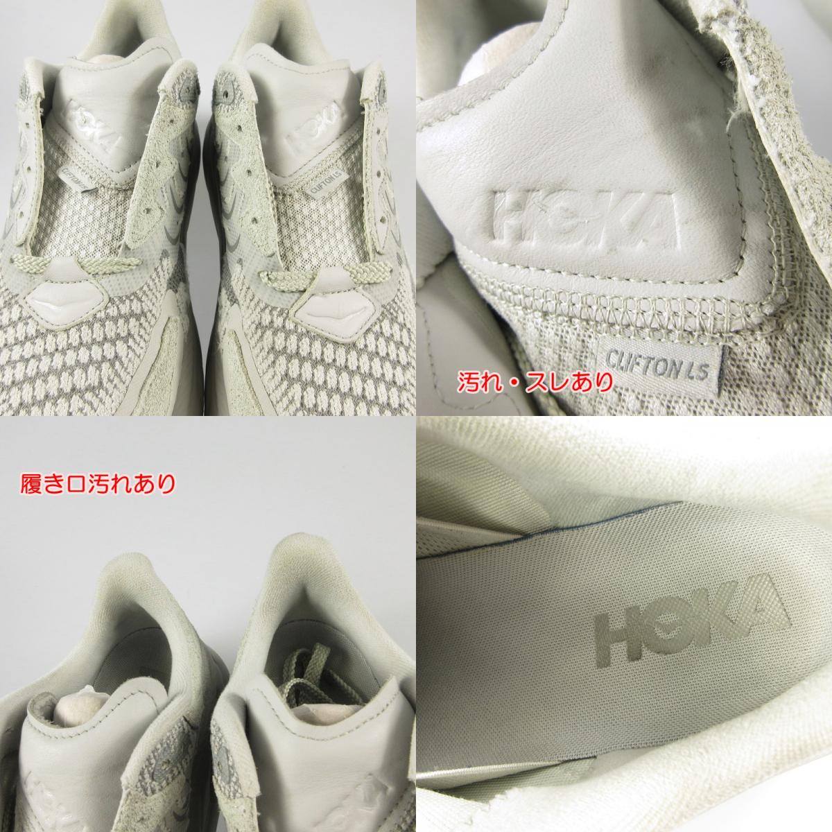 【中古】HOKA ONEONE | ホカオネオネ CLIFTON LS スニーカー 1141550 グレー 26.5cm