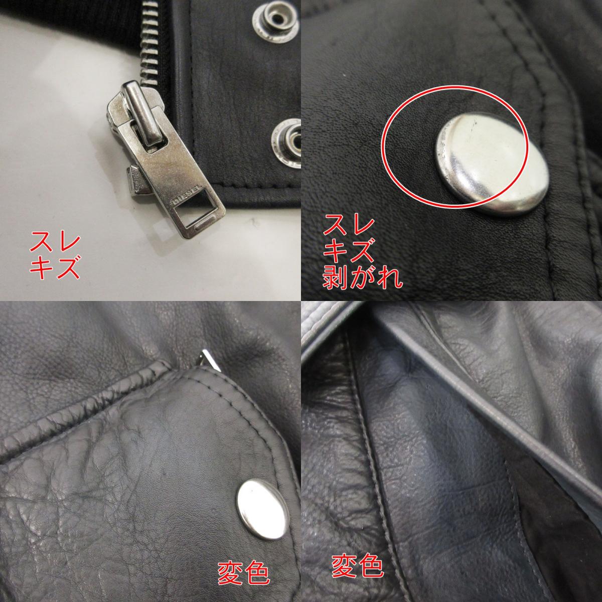 【中古】DIESEL | ディーゼル L-STEPHAN レザー ブラック サイズ:L