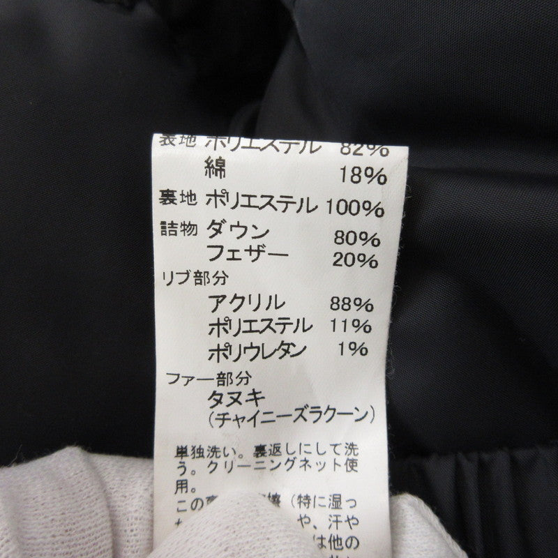 【中古】Danton | ダントン MENS FUR DOWN ダウンジャケット JD-8535 2017A/W ブラック サイズ:42