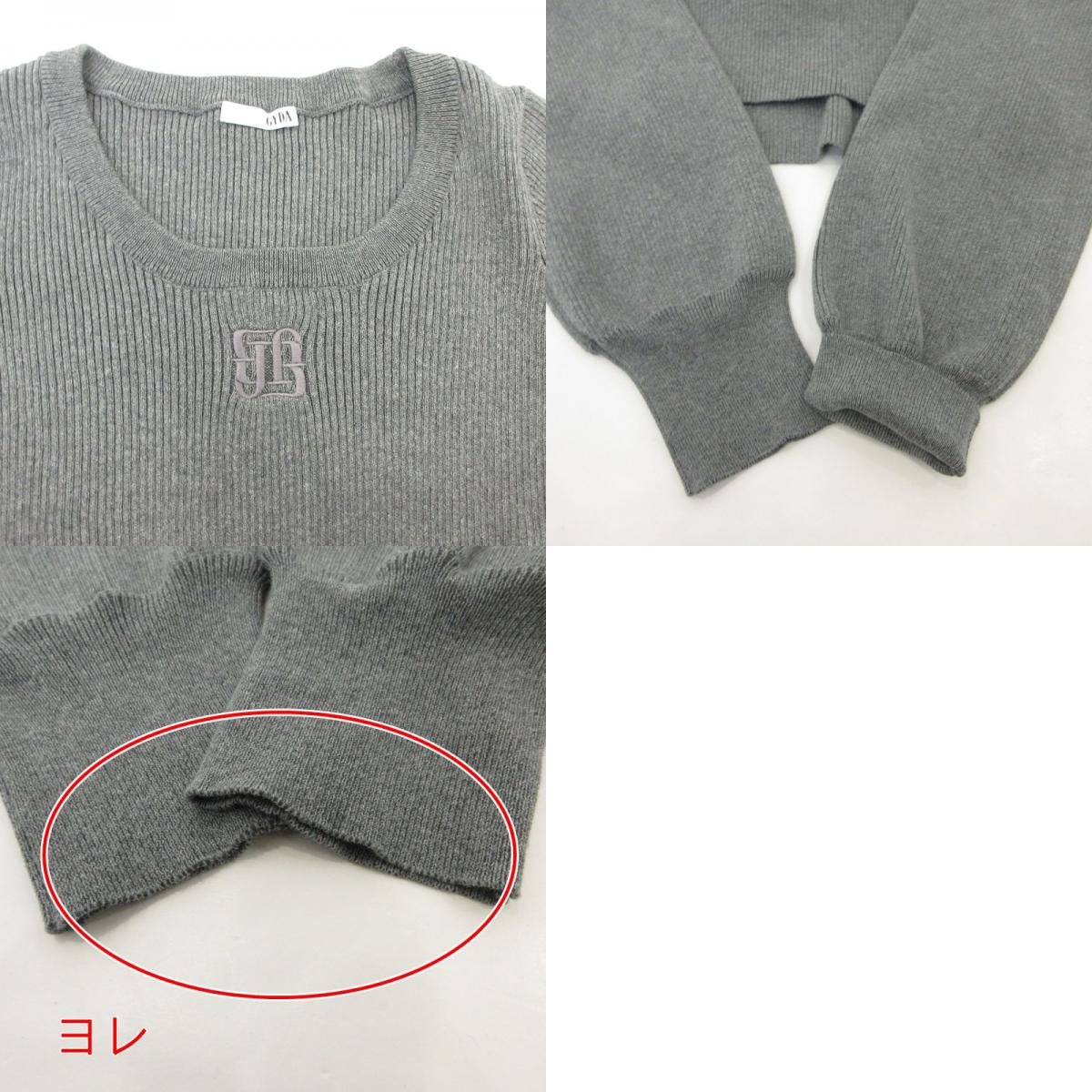 【中古】GYDA | ジェイダ GYGY two pieceレイヤードリブニットワンピース ワンピース 072450321501 2024A/W グレー