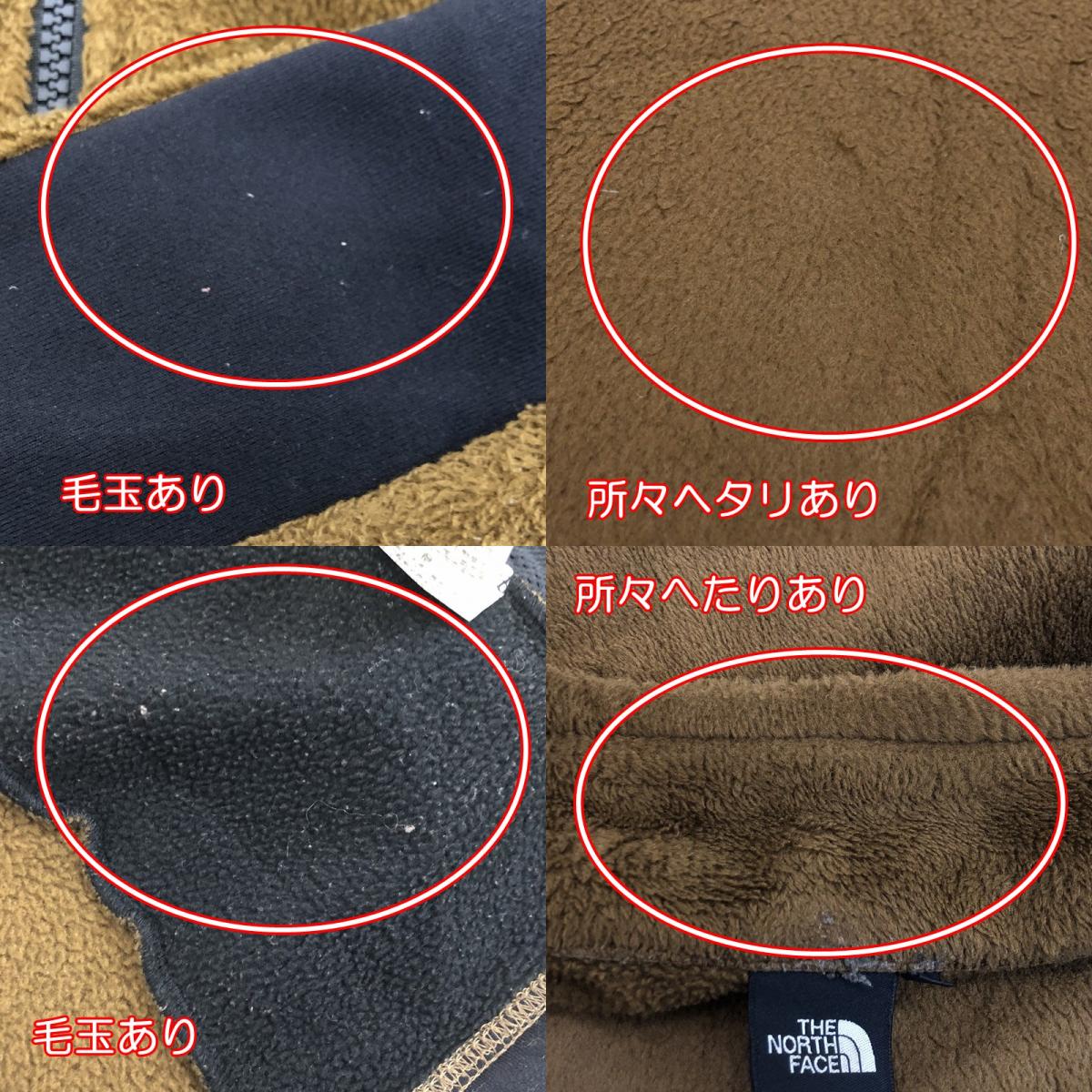 【中古】THE NORTH FACE | ザ・ノースフェイス ZI VERSA MID JACKET その他トップス NA61206 ブラウン サイズ:M