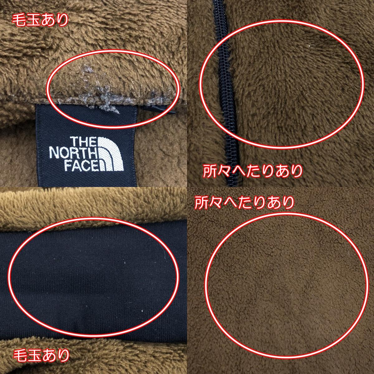 【中古】THE NORTH FACE | ザ・ノースフェイス ZI VERSA MID JACKET その他トップス NA61206 ブラウン サイズ:M