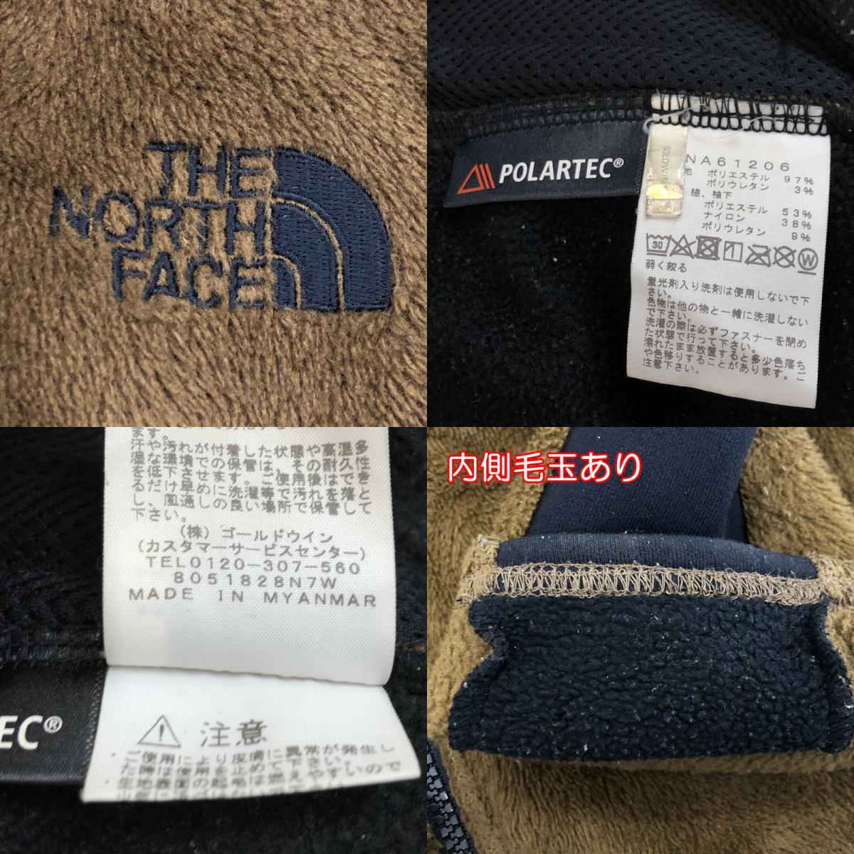 【中古】THE NORTH FACE | ザ・ノースフェイス ZI VERSA MID JACKET その他トップス NA61206 ブラウン サイズ:M