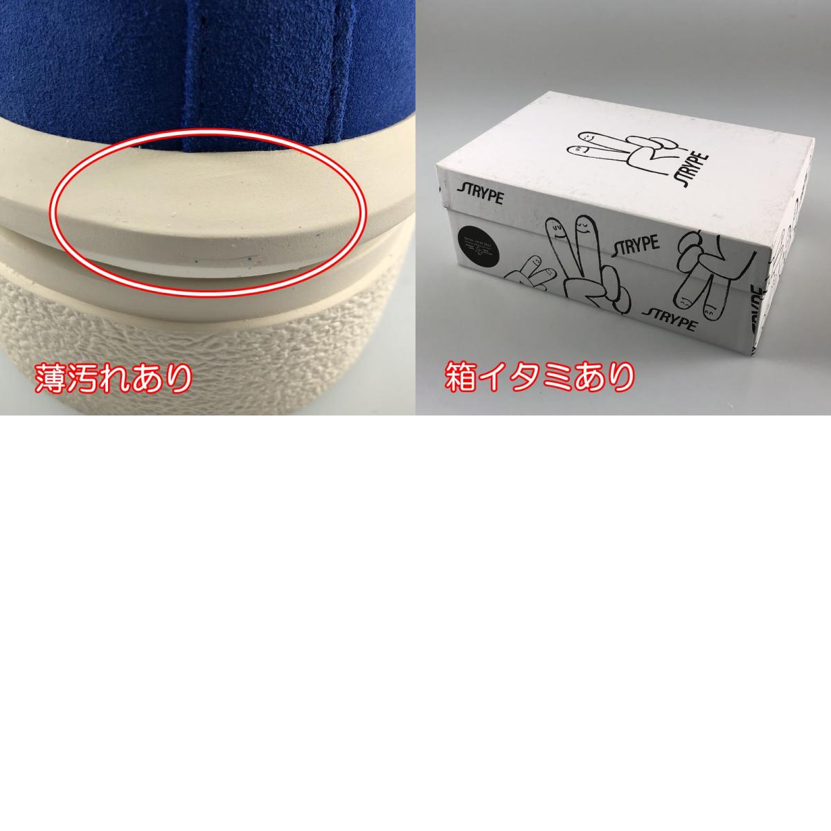 【中古】 BASKET スニーカー ST3013 ブルー