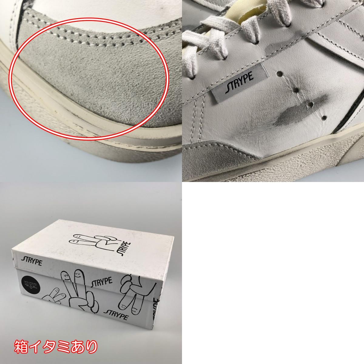 WHITE DESTROYED スニーカー ST6001-NER ホワイト