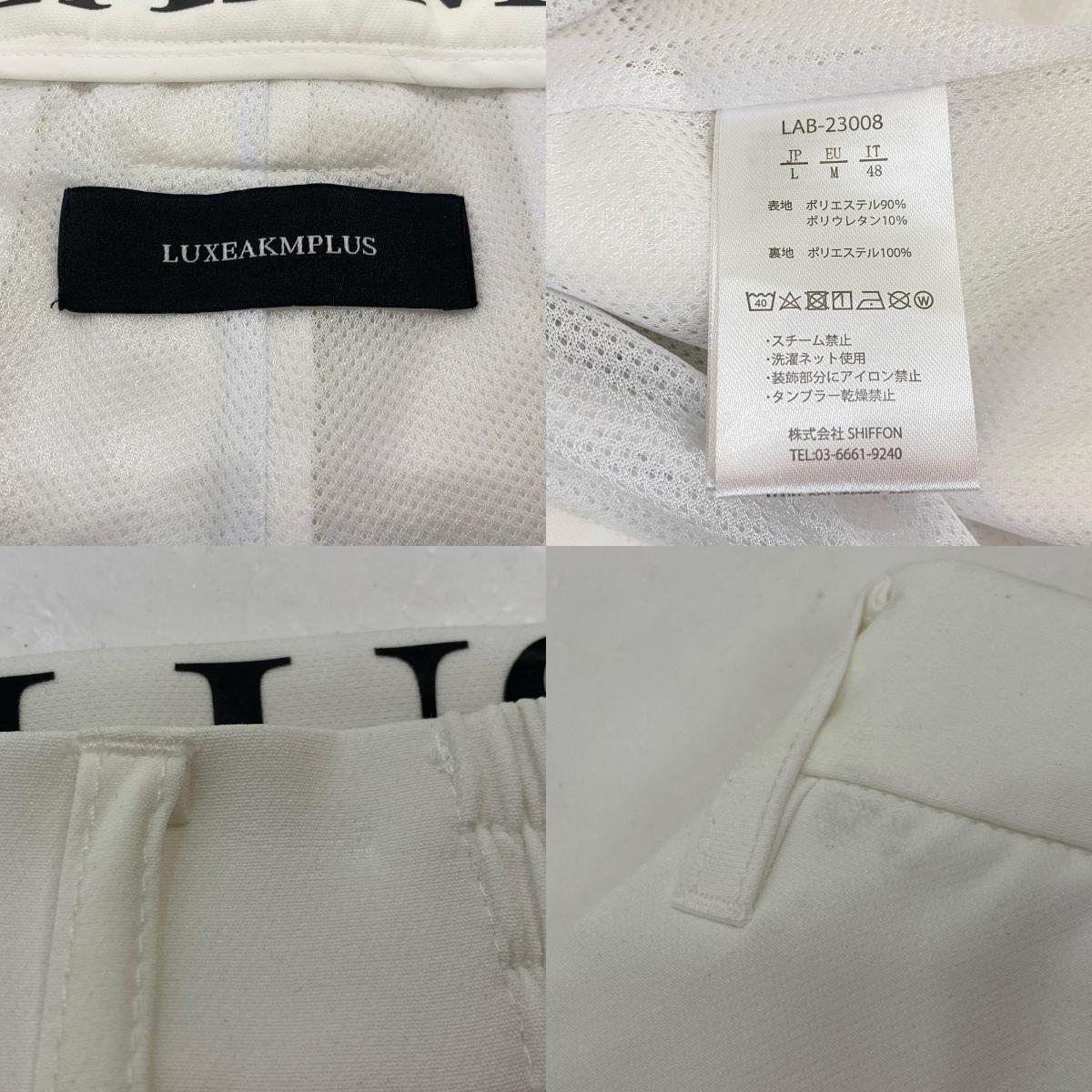 【中古】AKM(志風音) | エーケーエムシフォン BASIC LOGO SHORT PANTS ショートパンツ LAB-23008 2023S/S ホワイト サイズ:L