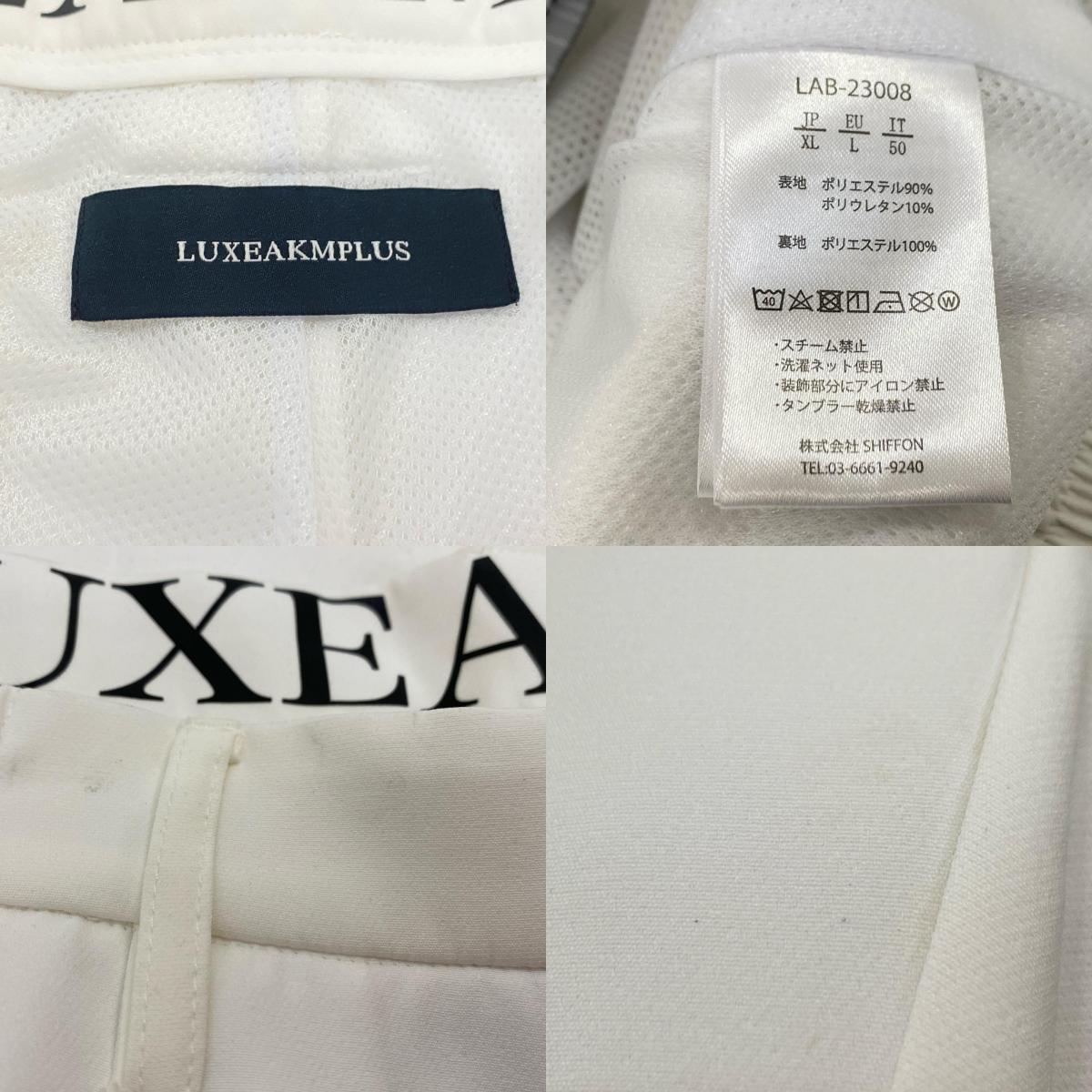 【中古】AKM(志風音) | エーケーエムシフォン BASIC LOGO SHORT PANTS ショートパンツ LAB-23008 2023S/S ホワイト サイズ:XL