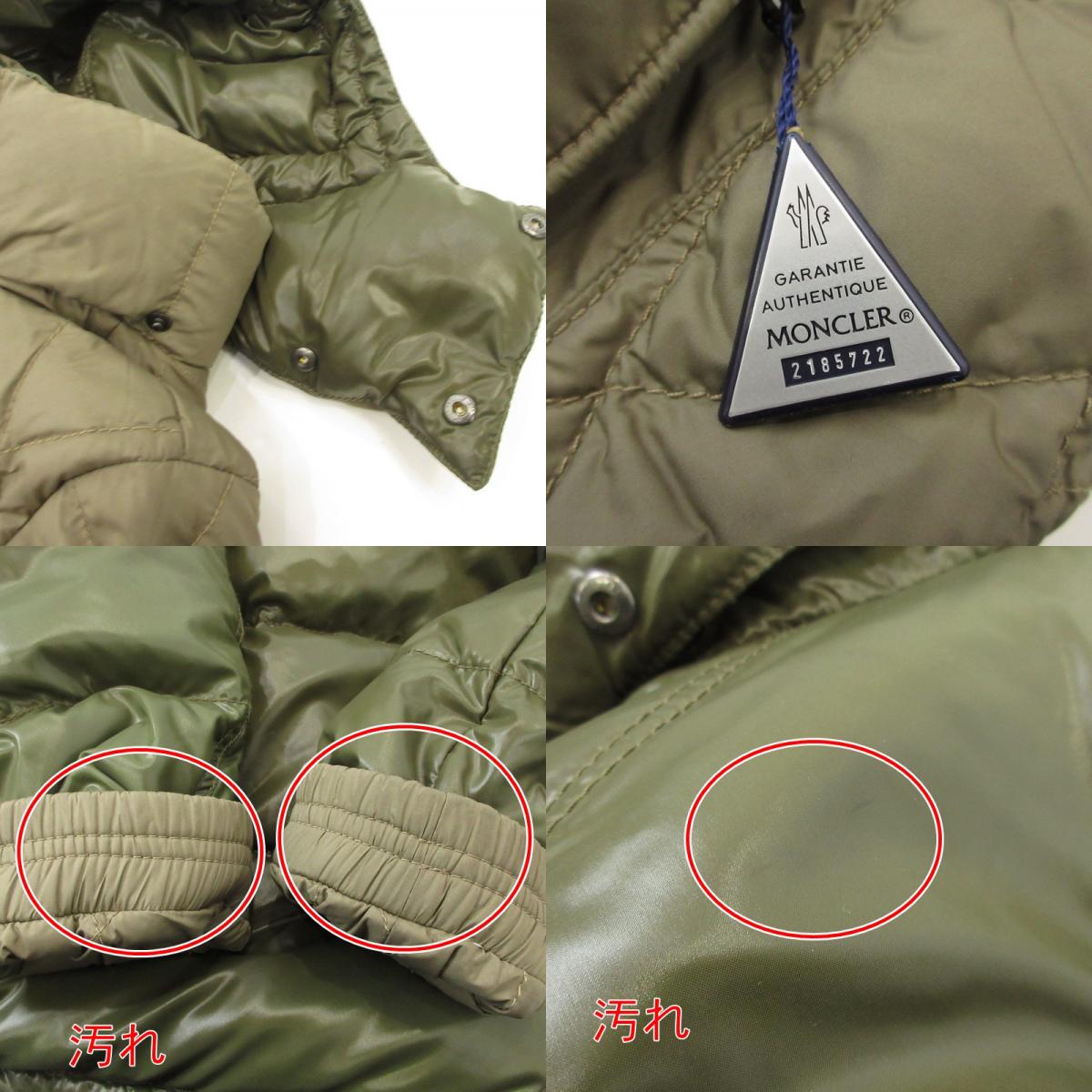 【中古】MONCLER | モンクレール ALFRED DOWN JACKET ダウンジャケット 41365/00/69833 国内正規品 マルチカラー