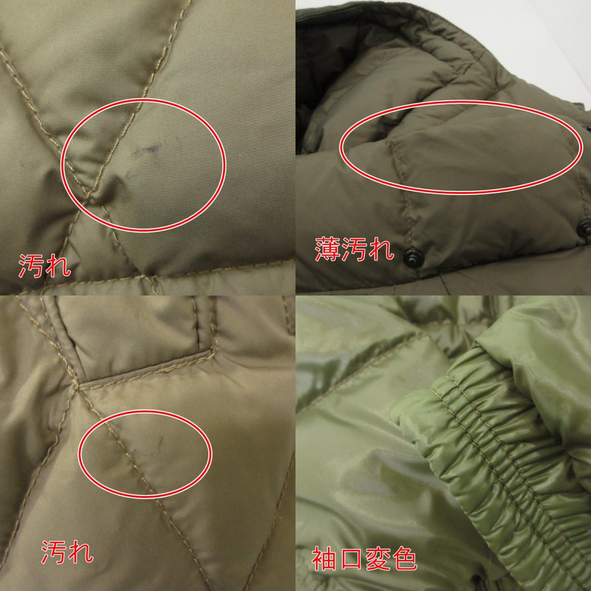 【中古】MONCLER | モンクレール ALFRED DOWN JACKET ダウンジャケット 41365/00/69833 国内正規品 マルチカラー