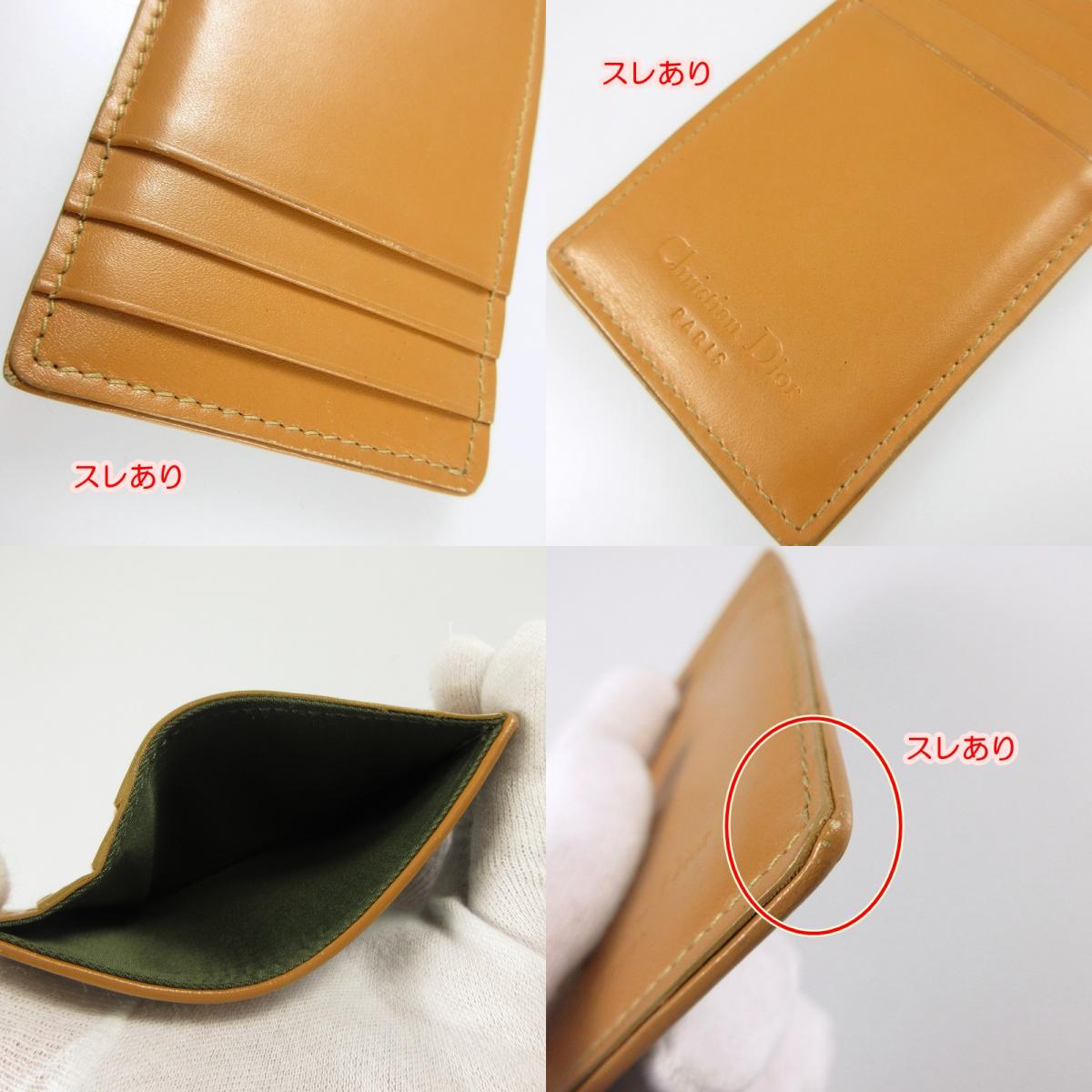 【中古】Christian Dior | クリスチャンディオール カードケース