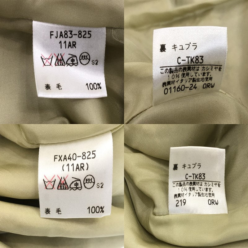 【中古】Burberry's | バーバリーズ セットアップ FJA83-825/FXA40-825