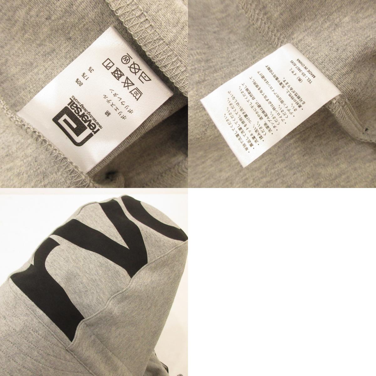 【中古】reversal | リバーサル URBAN SWEAT LOGO TAPE ZIP PARKA パーカー RV21AW303 グレー サイズ:XL