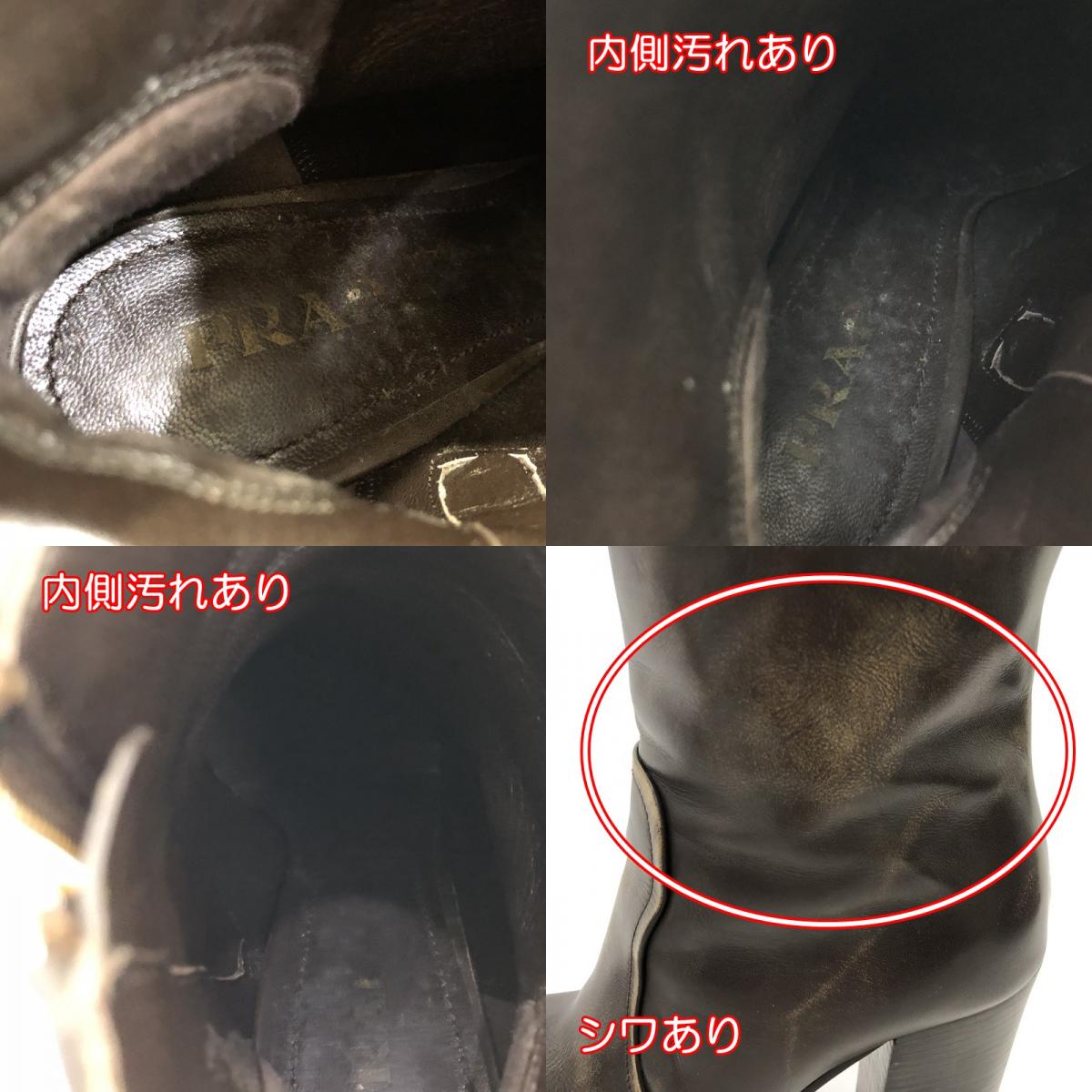 【中古】PRADA | プラダ サイドジップアンクルブーツ ブーツ 1T506EF ブラウン 24cm