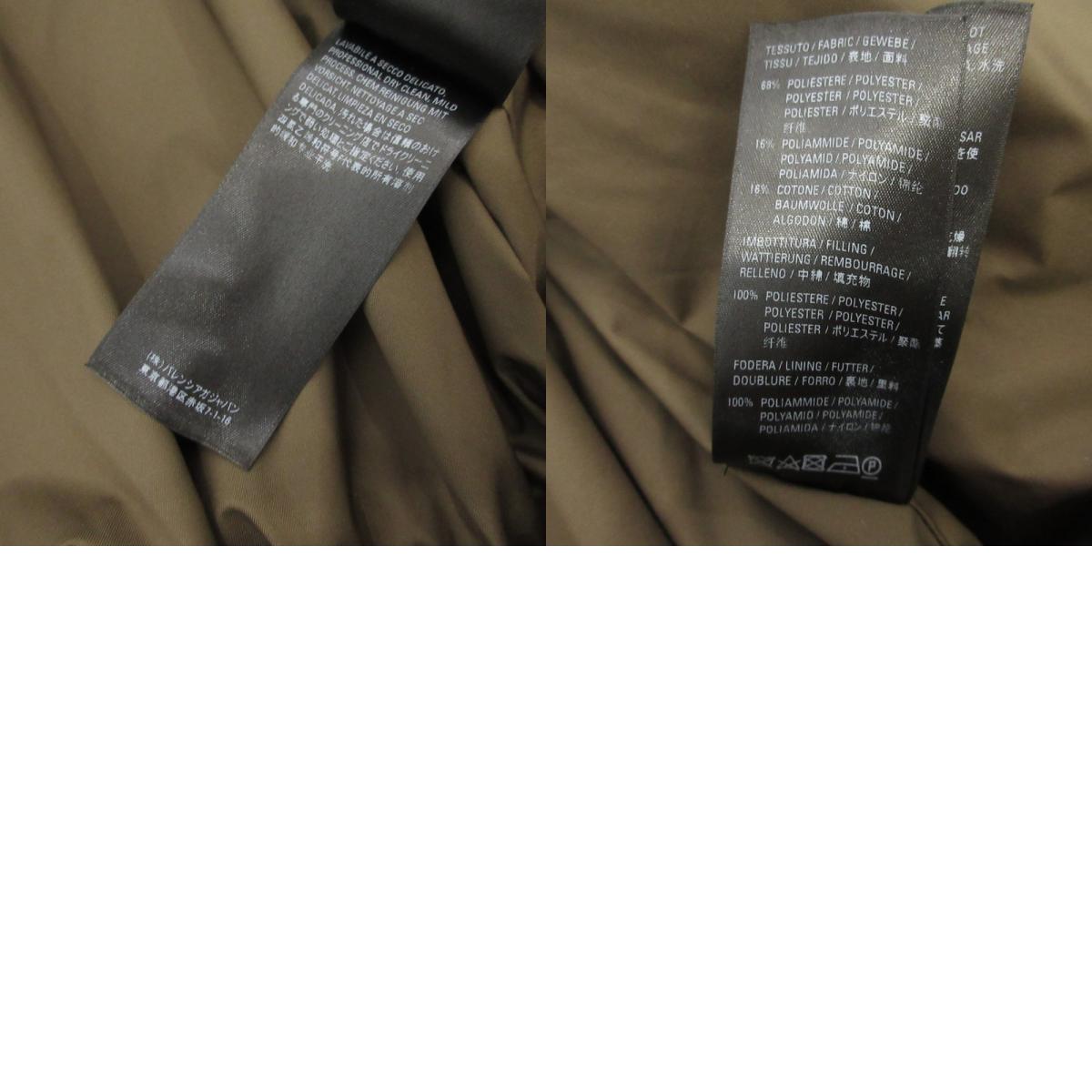【中古】BALENCIAGA | バレンシアガ Hacker BB Puffer Jacket ダウンジャケット 681885 TLD53 ベージュ サイズ:46