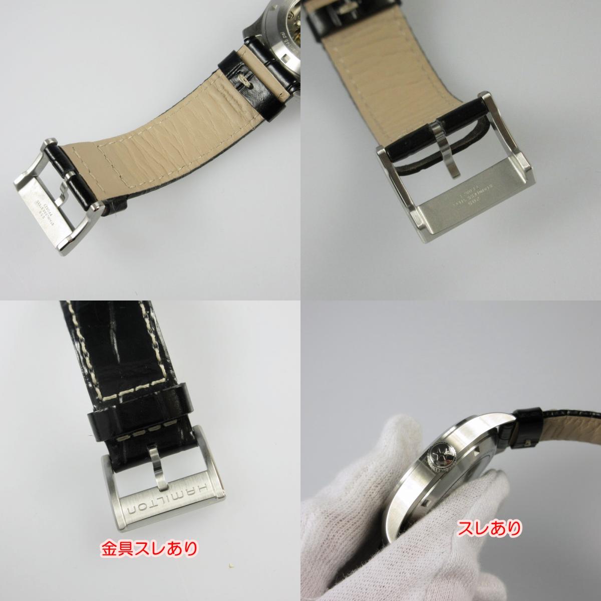【中古】HAMILTON | ハミルトン KHAKI FIELD Murph 38mm 腕時計 H70405730 シルバー