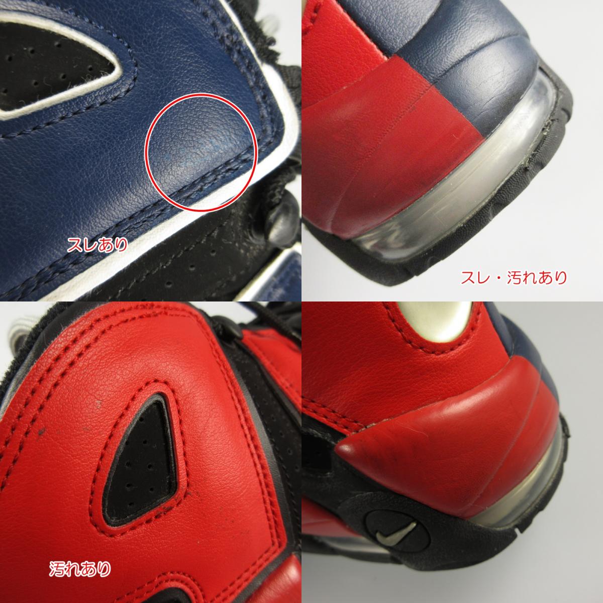 【中古】NIKE | ナイキ AIR MORE UPTEMPO スニーカー DJ4400-001 ブラック 29cm