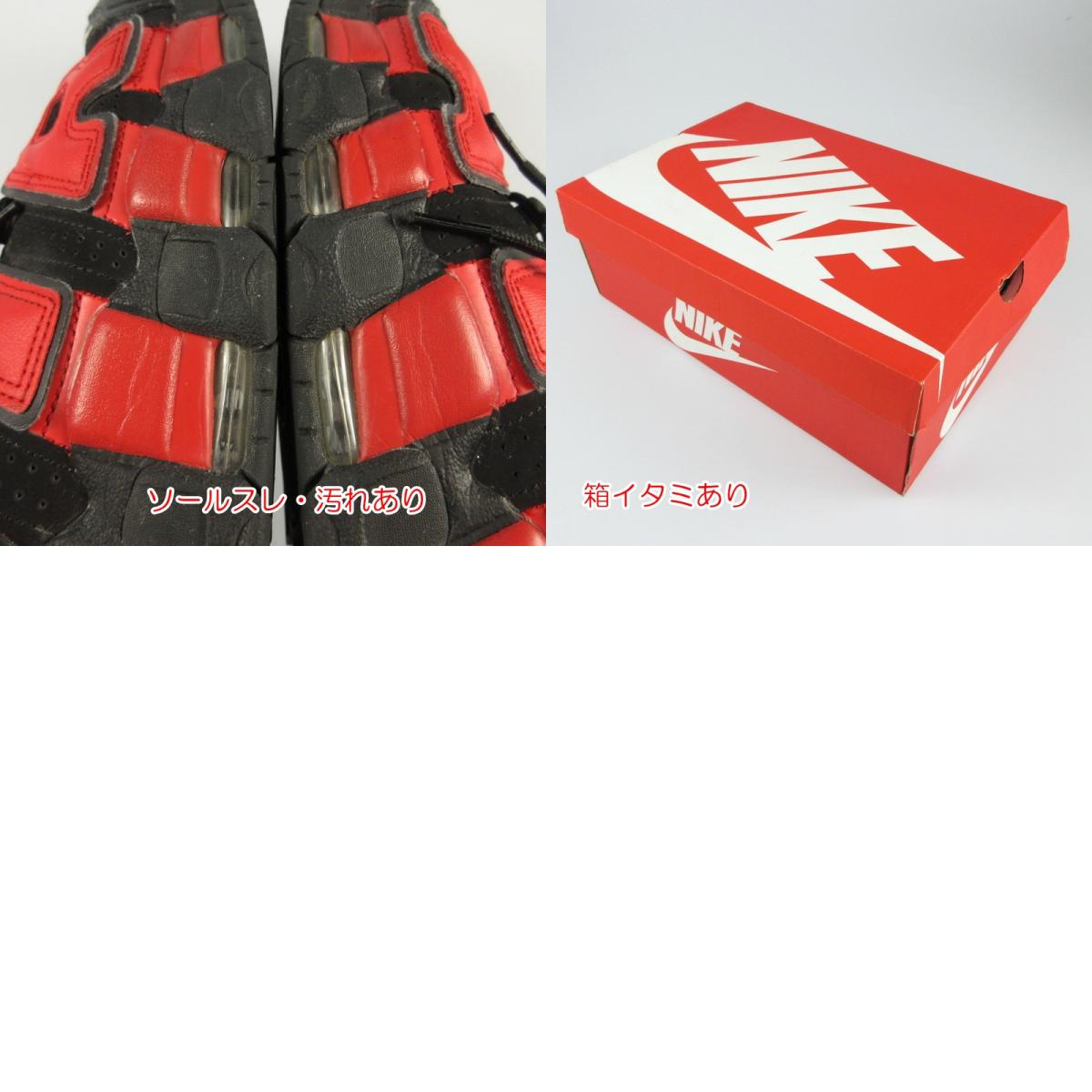 【中古】NIKE | ナイキ AIR MORE UPTEMPO スニーカー DJ4400-001 ブラック 29cm