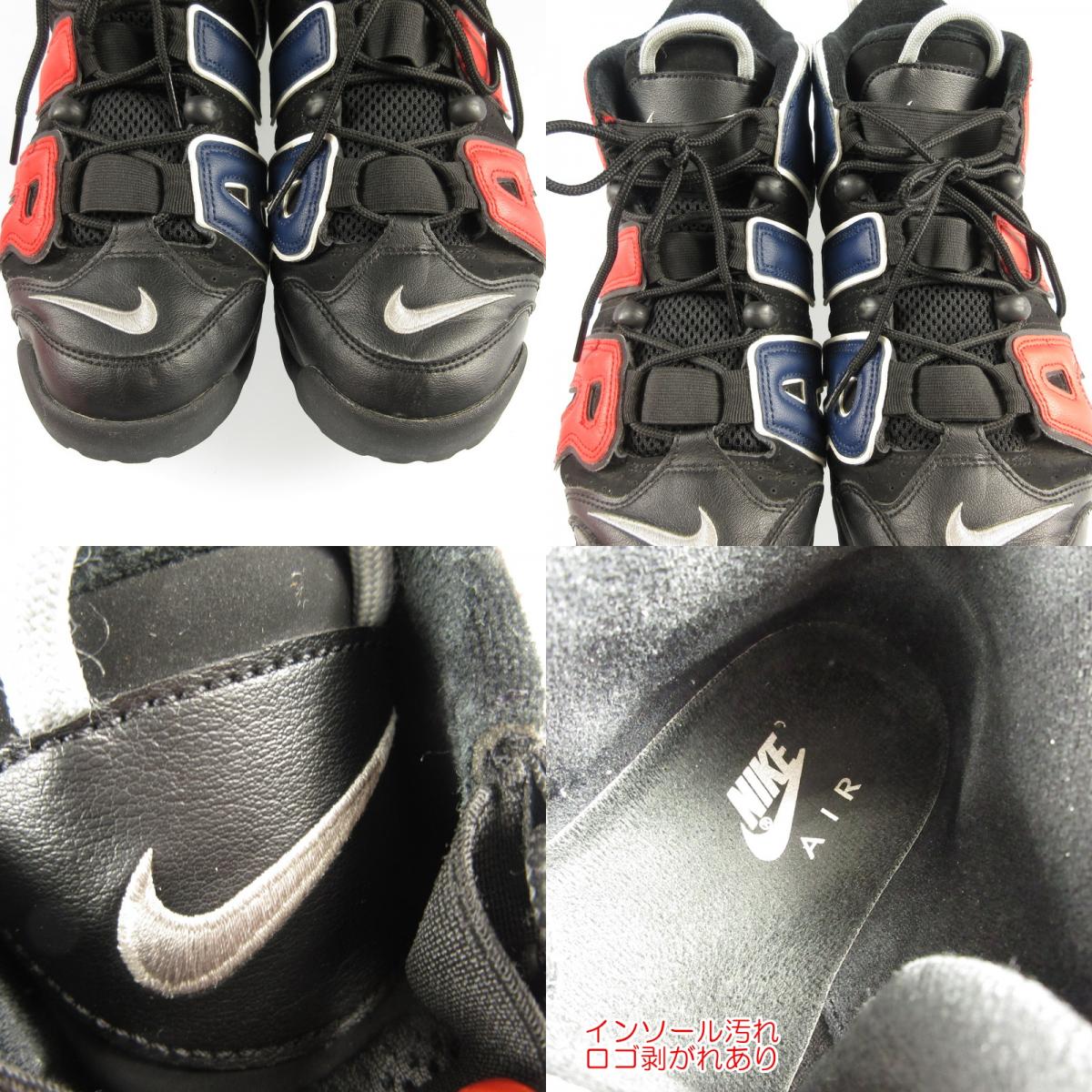 【中古】NIKE | ナイキ AIR MORE UPTEMPO スニーカー DJ4400-001 ブラック 29cm