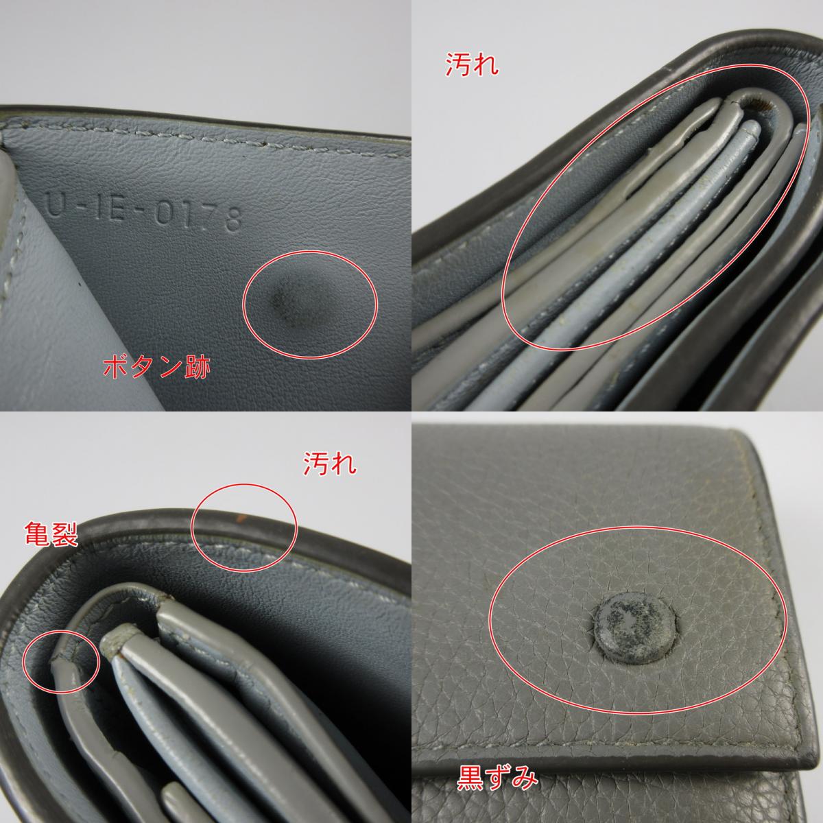 【中古】CELINE | セリーヌ スモールフォールデッドマルチファンクション 三つ折り財布 104903
