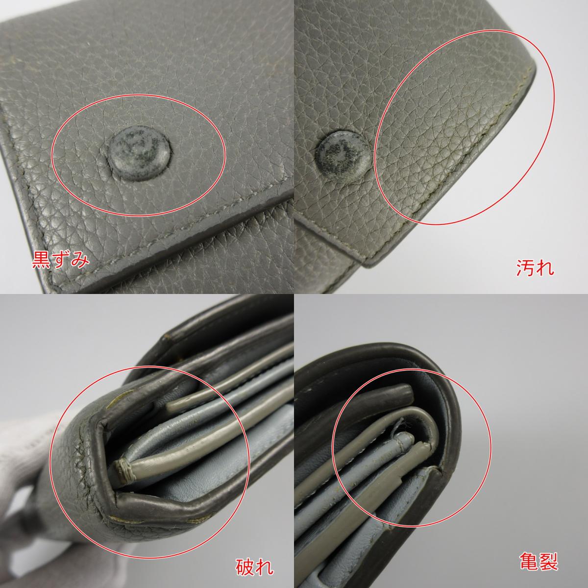 【中古】CELINE | セリーヌ スモールフォールデッドマルチファンクション 三つ折り財布 104903