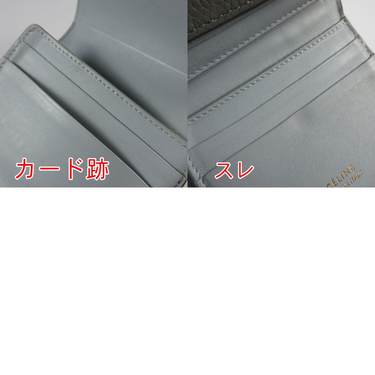 【中古】CELINE | セリーヌ スモールフォールデッドマルチファンクション 三つ折り財布 104903