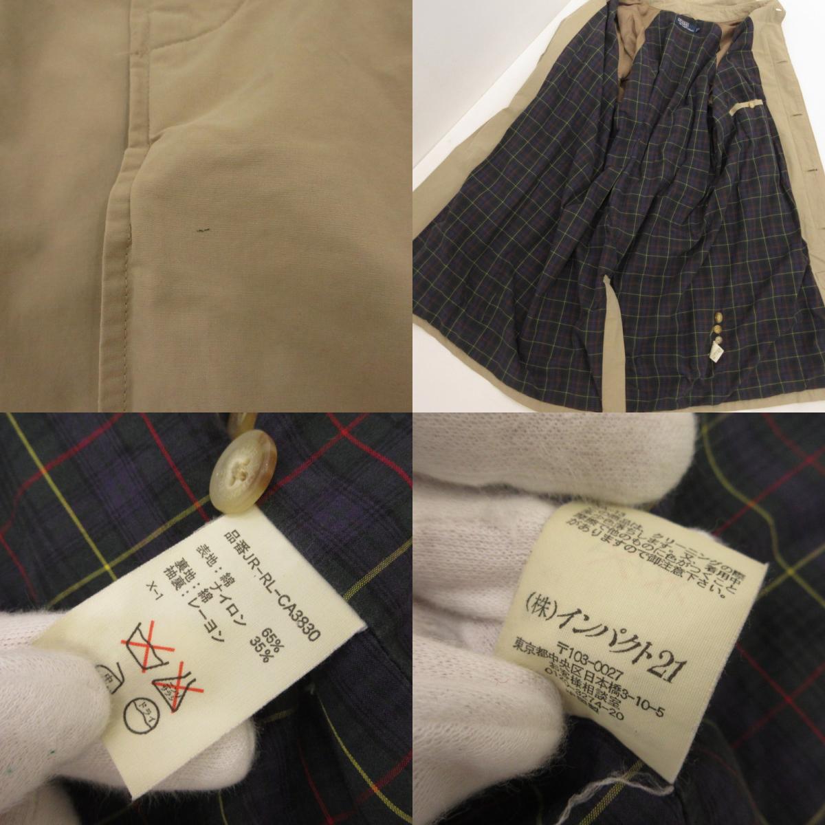 【中古】POLO RALPH LAUREN | ポロ・ラルフローレン ステンカラーコート JR-RL-CA3830 ベージュ サイズ:M
