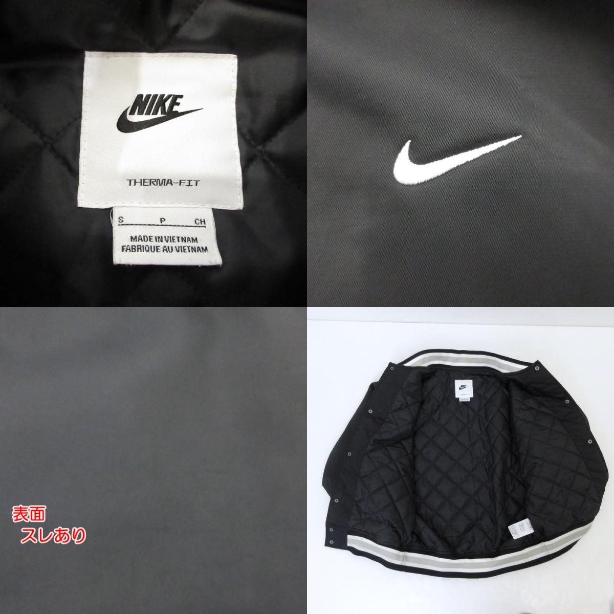 【中古】NIKE | ナイキ SATIN DUGOUT JACKET スタジャン DX0659-010 ブラック サイズ:S