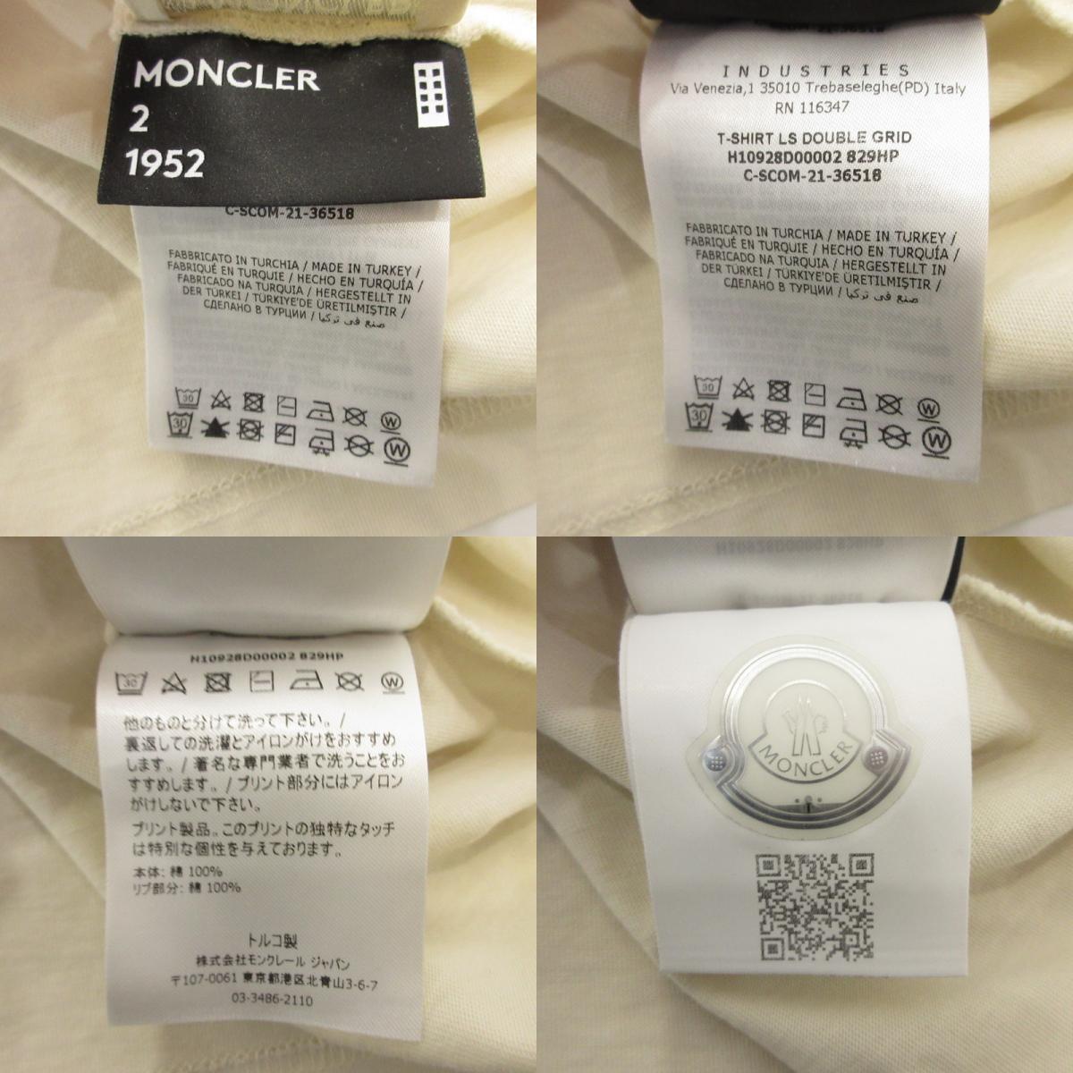 【中古】MONCLER GENIUS | モンクレールジニアス 長袖Tシャツ H10928D00002 ベージュ サイズ:M