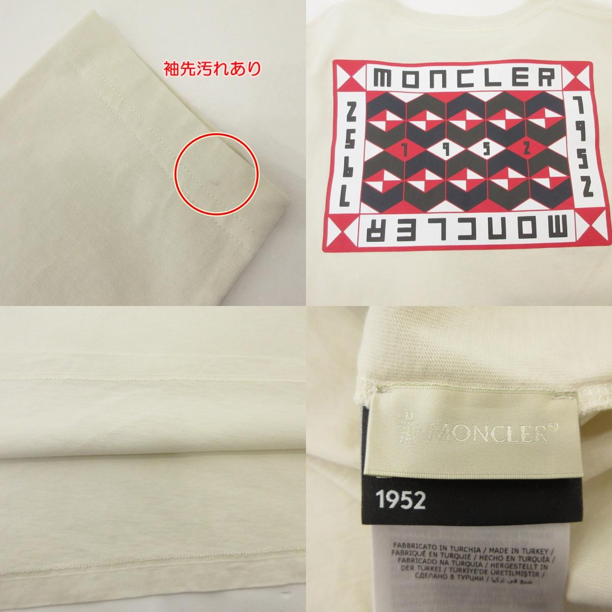 【中古】MONCLER GENIUS | モンクレールジニアス 長袖Tシャツ H10928D00002 ベージュ サイズ:M
