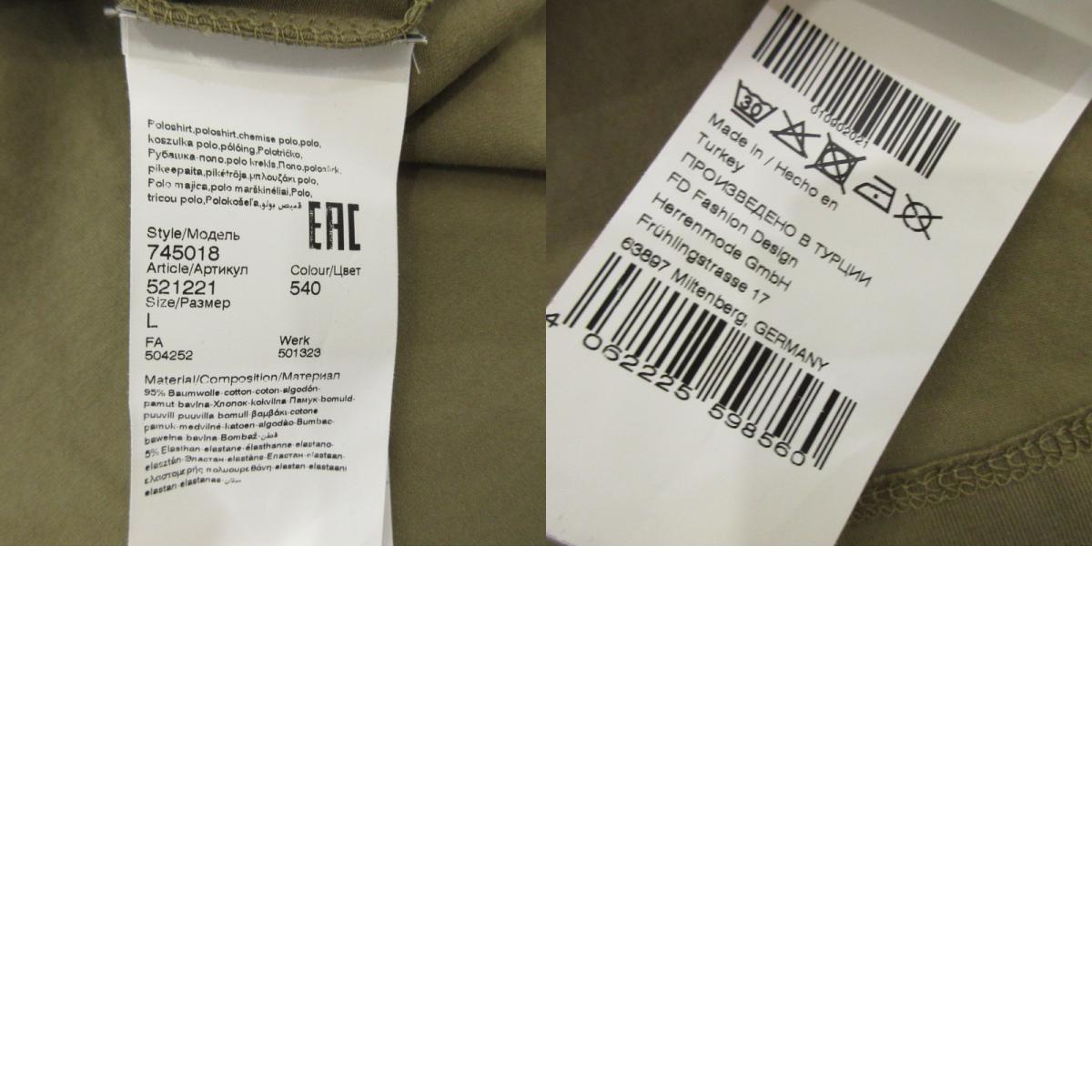 【中古】KARL LAGERFELD | カールラガーフェルド ポロシャツ 745018 カーキ サイズ:L