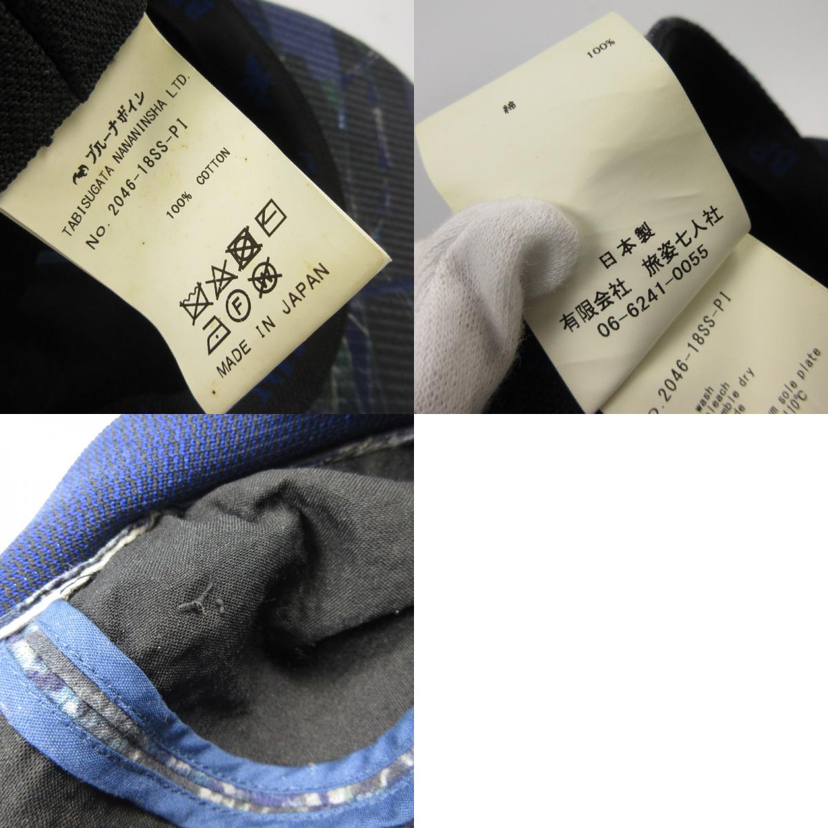 【中古】BRU NA BOINNE | ブルーナボイン ヨクサルハットOW キャップ 2042 ネイビー