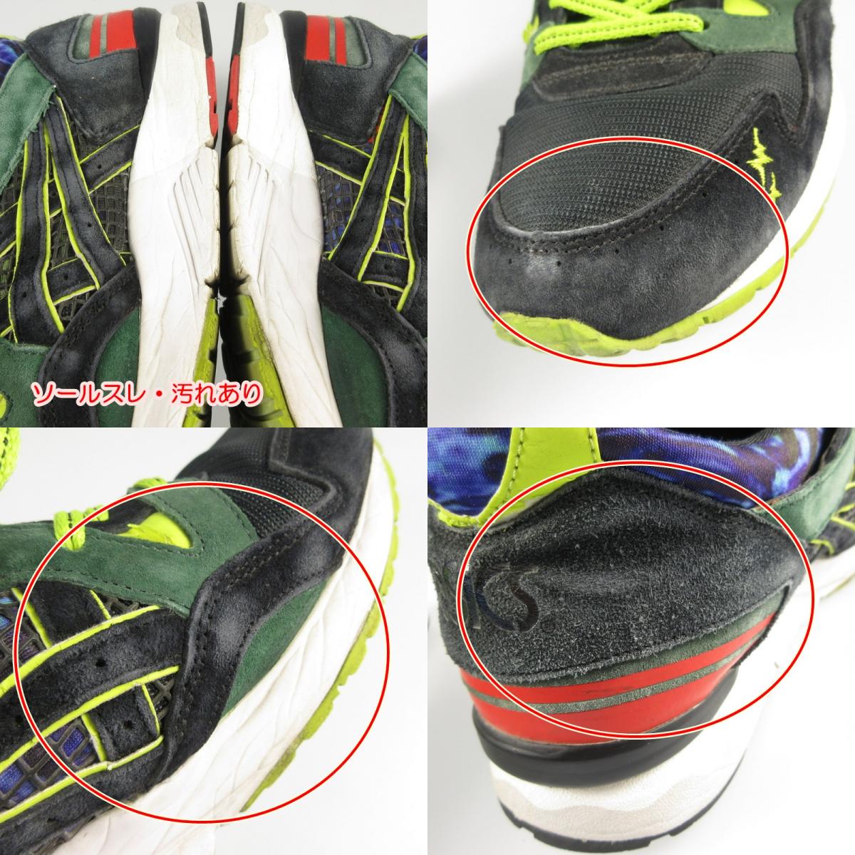 【中古】asics | アシックス Gel Lyte V 'Recognize' スニーカー H50BK マルチカラー 29cm