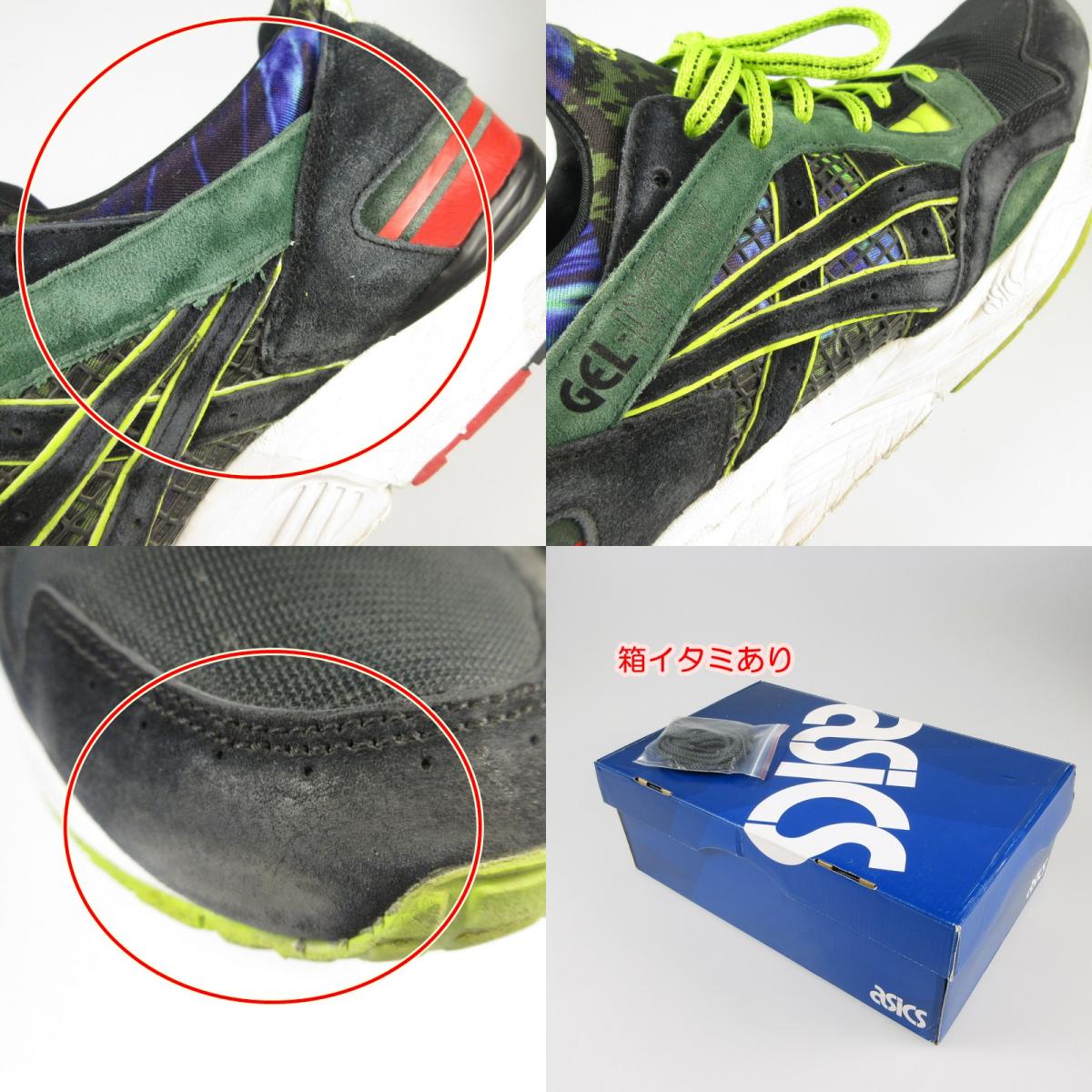 【中古】asics | アシックス Gel Lyte V 'Recognize' スニーカー H50BK マルチカラー 29cm
